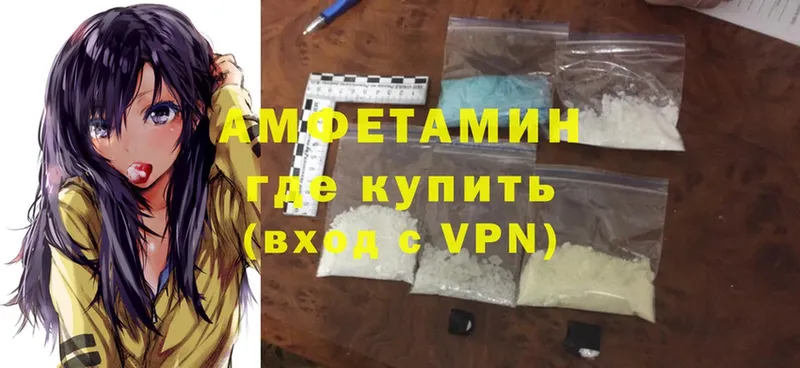 Amphetamine VHQ  МЕГА как зайти  Бугуруслан 