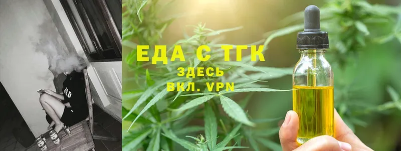 Cannafood марихуана  купить закладку  hydra   Бугуруслан 